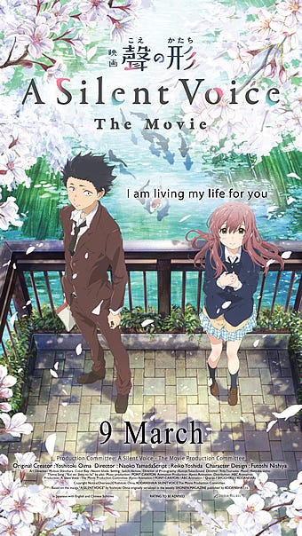 A Silent Voice (Koe no Katachi) (2016) | by Allen Kwan | Cultural  Panopticon | Medium